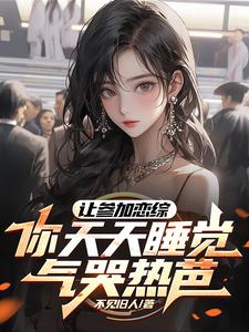 人在恋综